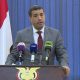 المتحدث باسم الحكومة الشرعية