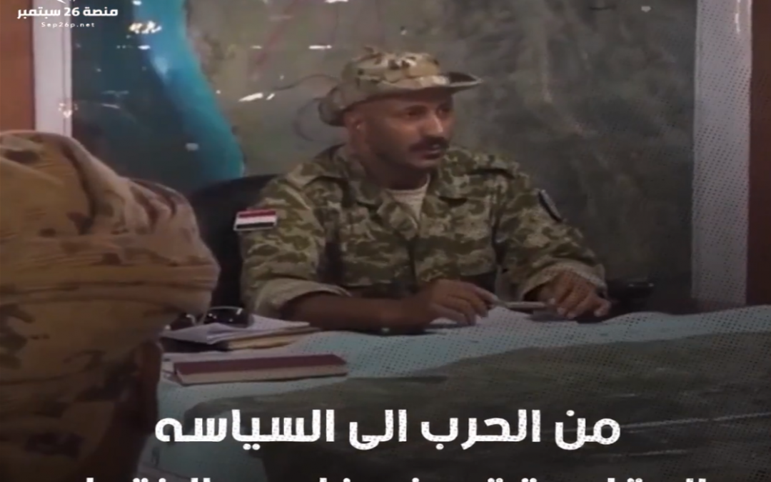 من الحرب الى السياسه المقاومة ترسخ مفاهيم الانتصار